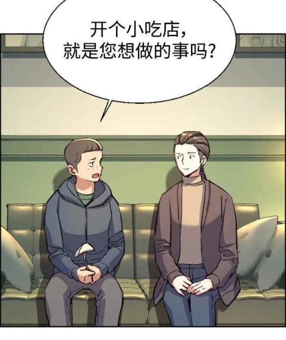 第 174 页