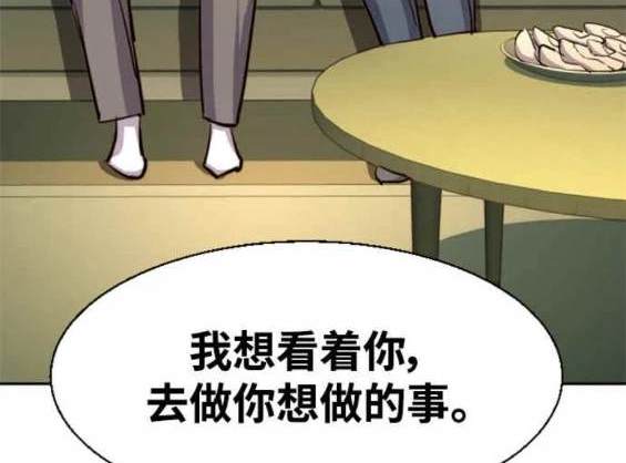 第 180 页