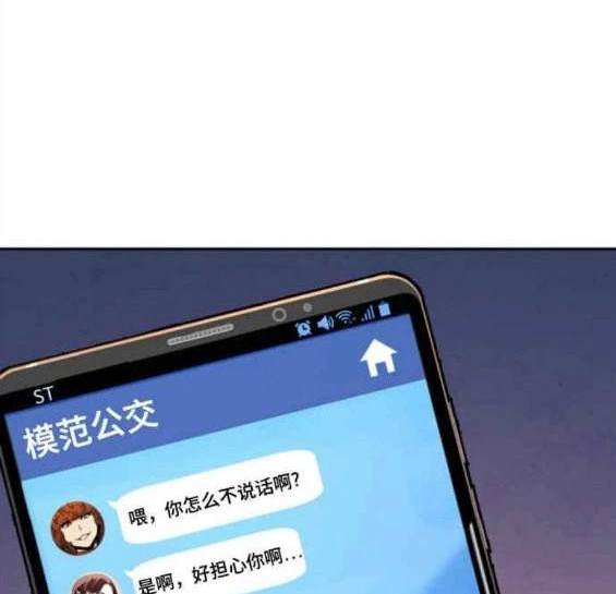 第 54 页