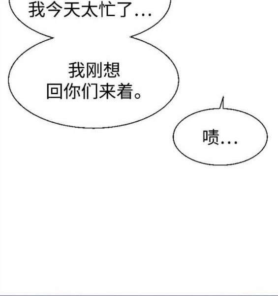 第 97 页
