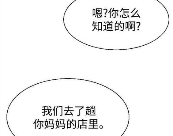 第 99 页