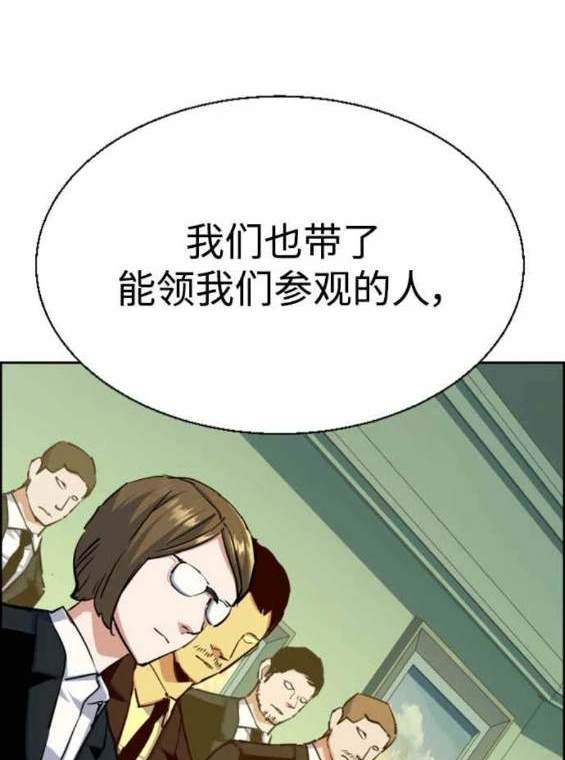 第 116 页