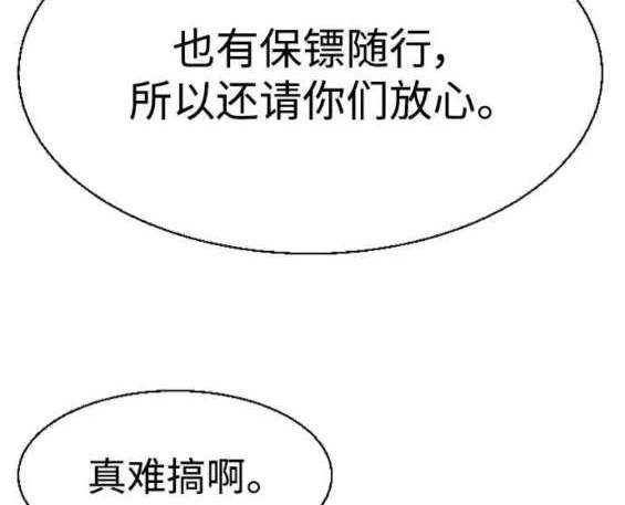 第 118 页