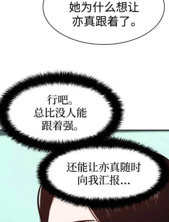 第 139 页