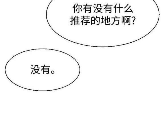 第 156 页