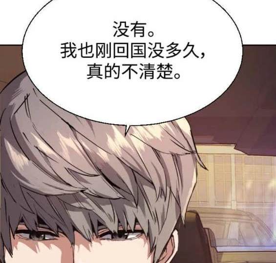 第 159 页