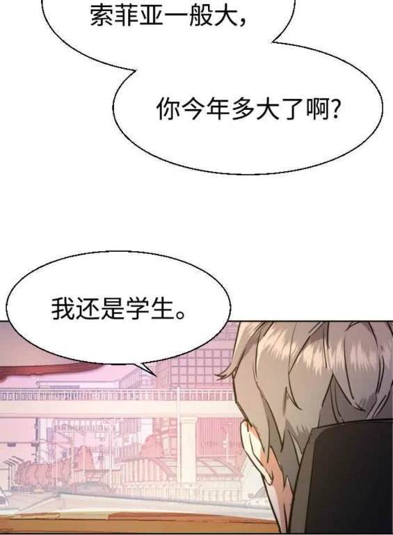 第 167 页