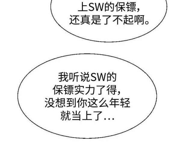 第 170 页