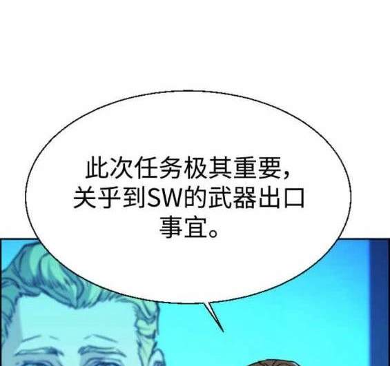 第 83 页