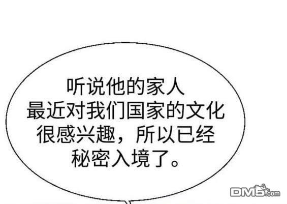 第 89 页