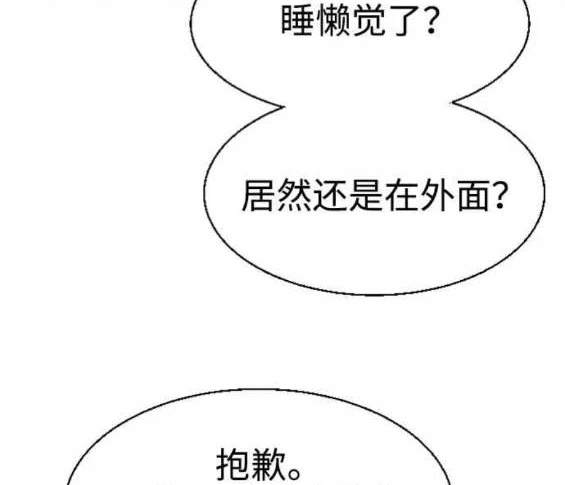 第 110 页