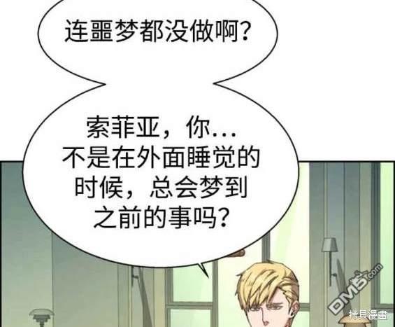 第 118 页