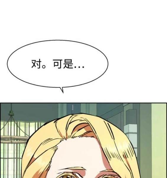 第 120 页