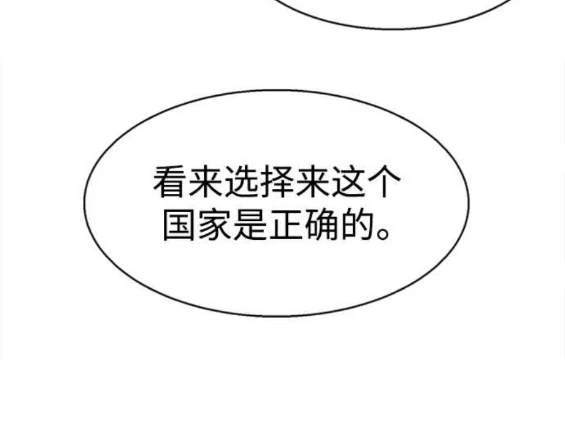 第 137 页