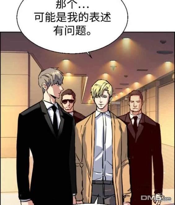 第 77 页