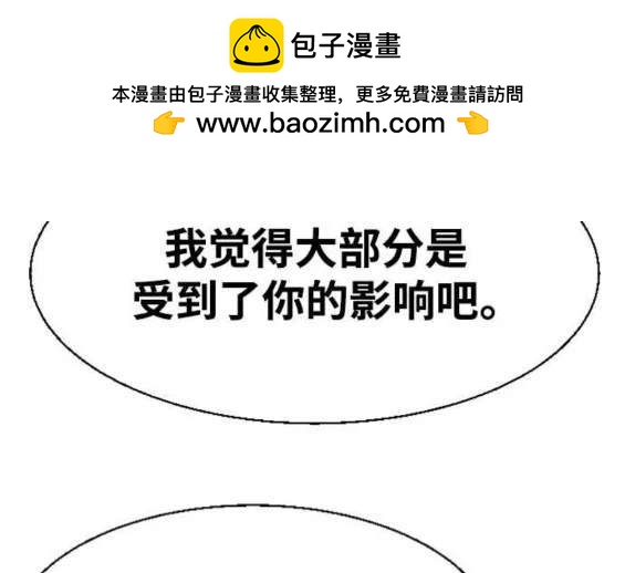 第 87 页