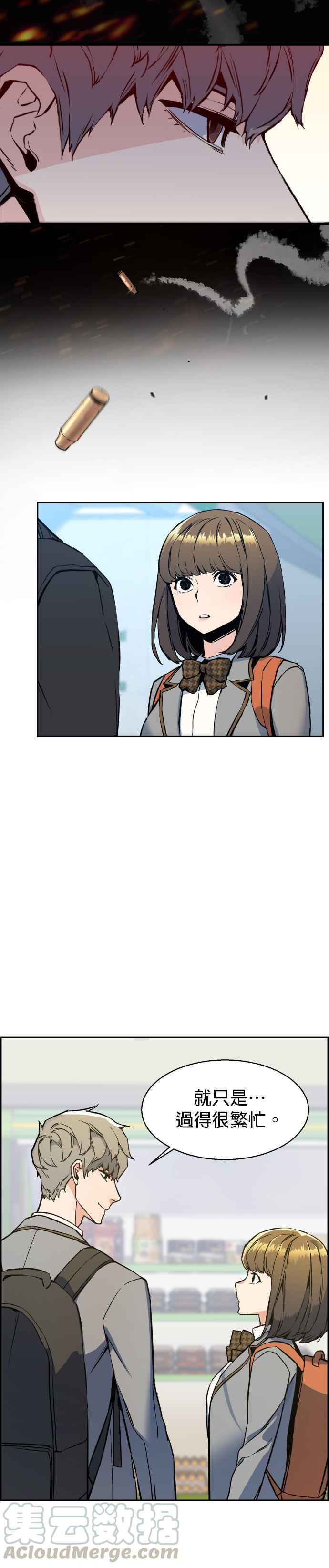 第 33 页