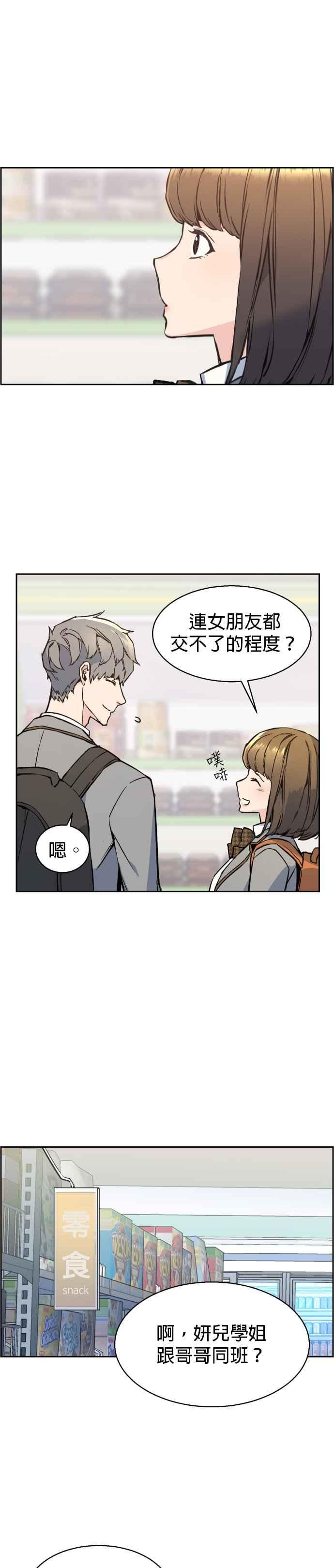 第 34 页