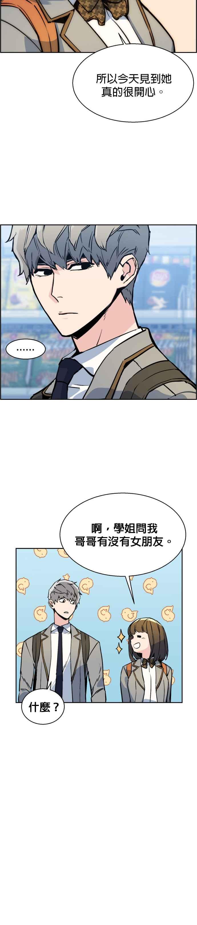 第 36 页