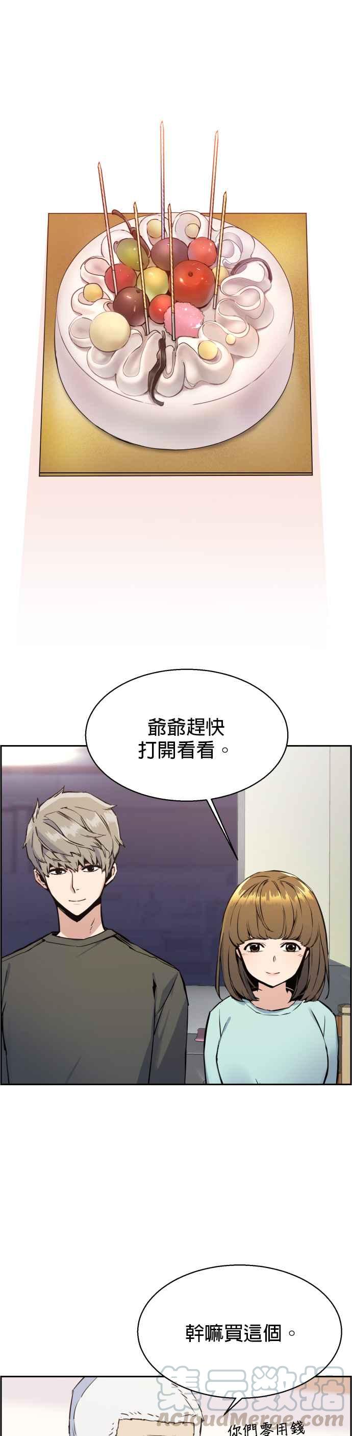第 37 页