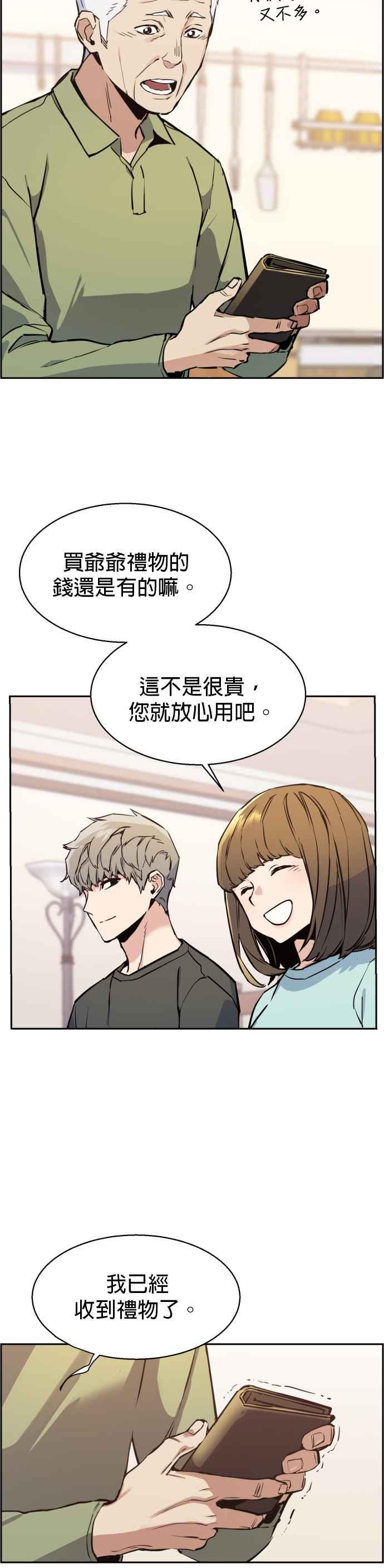 第 38 页