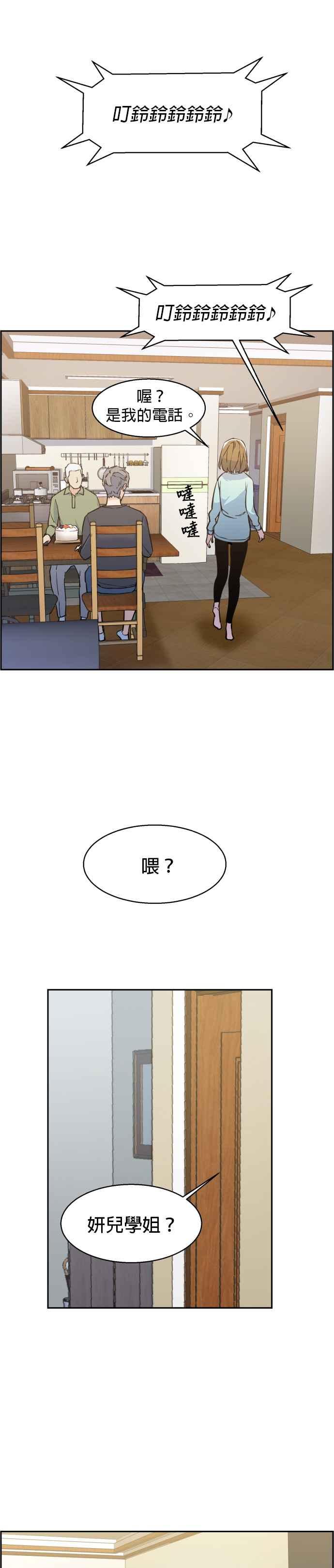 第 40 页