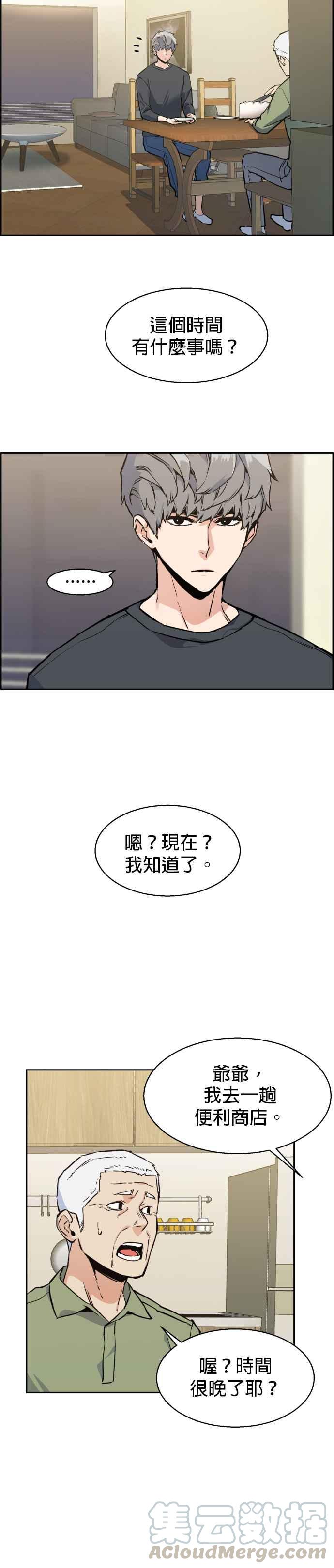 第 41 页