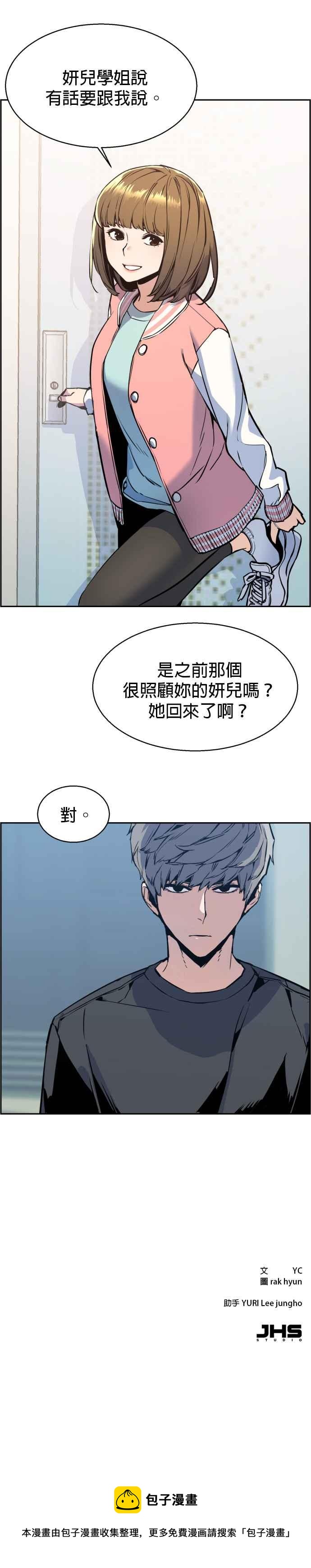 第 42 页