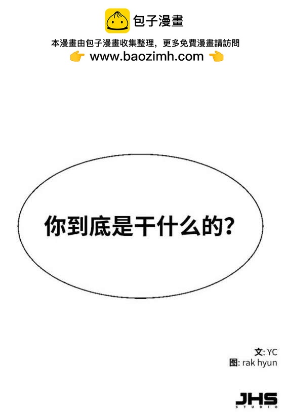 第 185 页