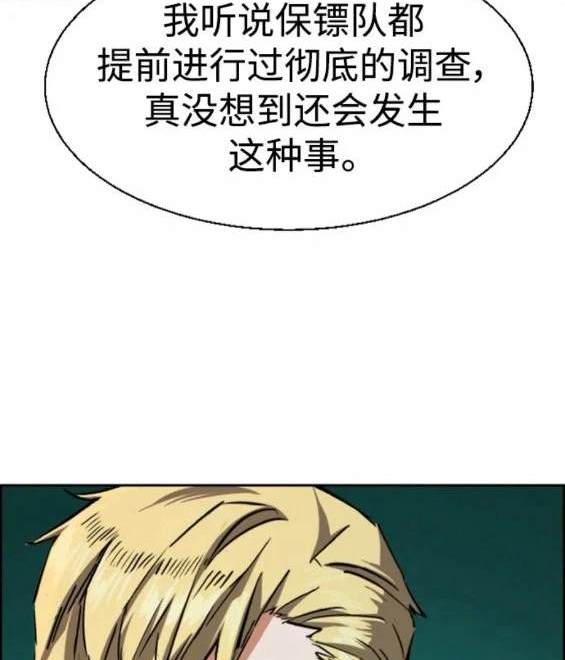 第 104 页