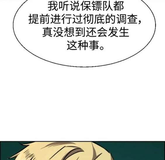 第 108 页