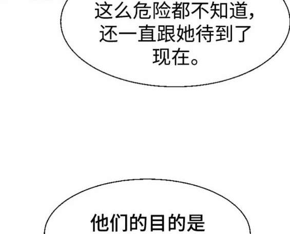 第 110 页