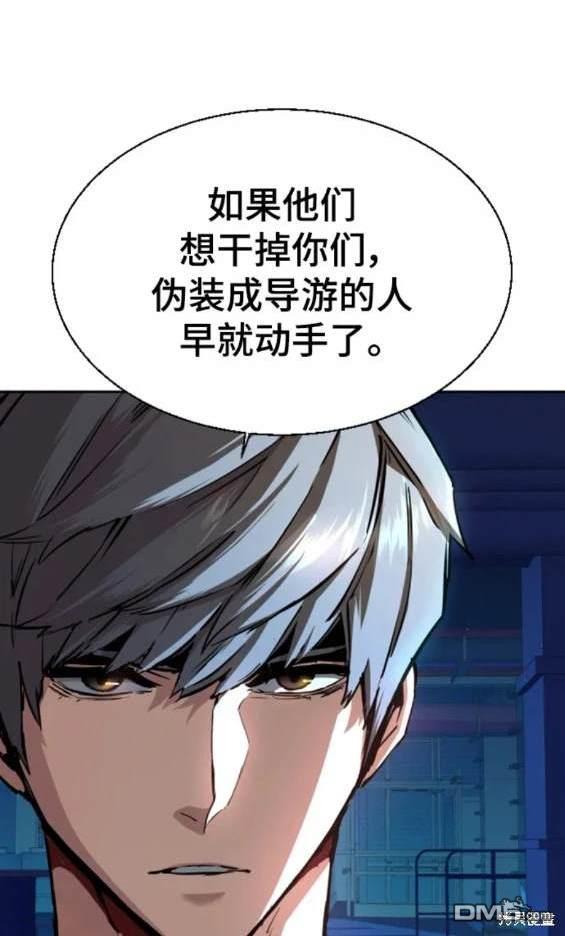 第 112 页