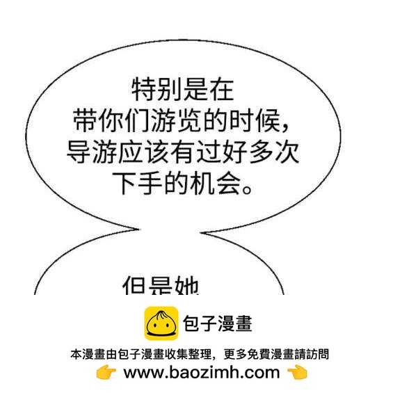 第 116 页