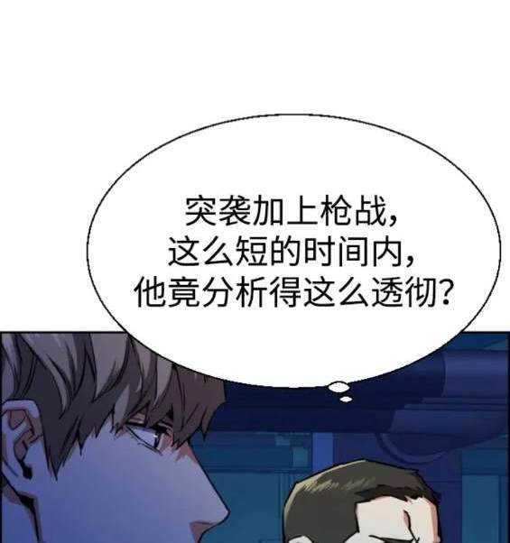 第 118 页