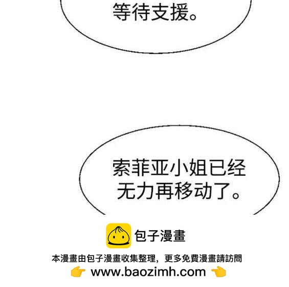第 88 页