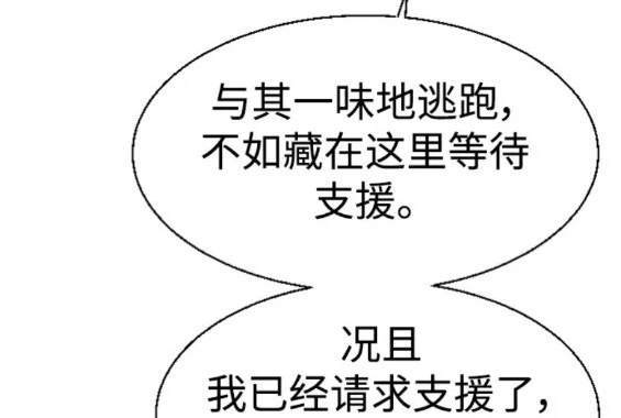 第 90 页