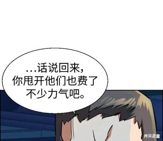 第 94 页