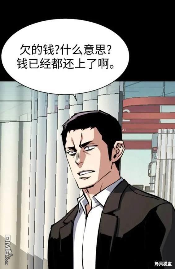 第 110 页