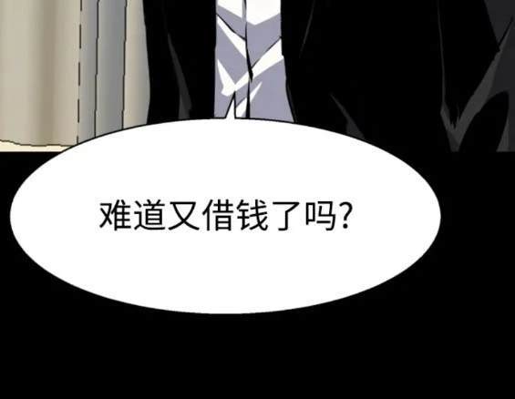 第 111 页