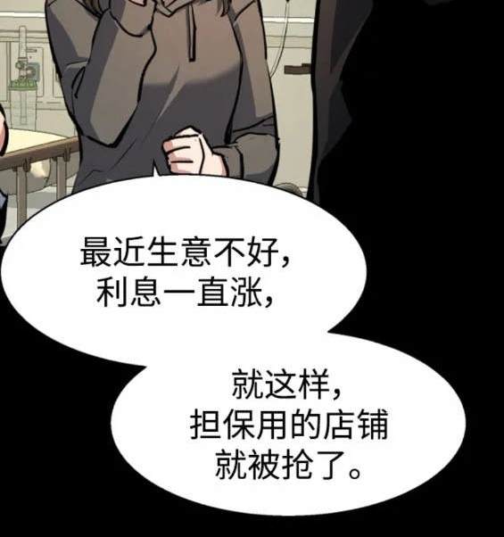 第 113 页