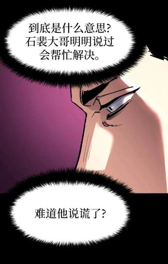 第 114 页