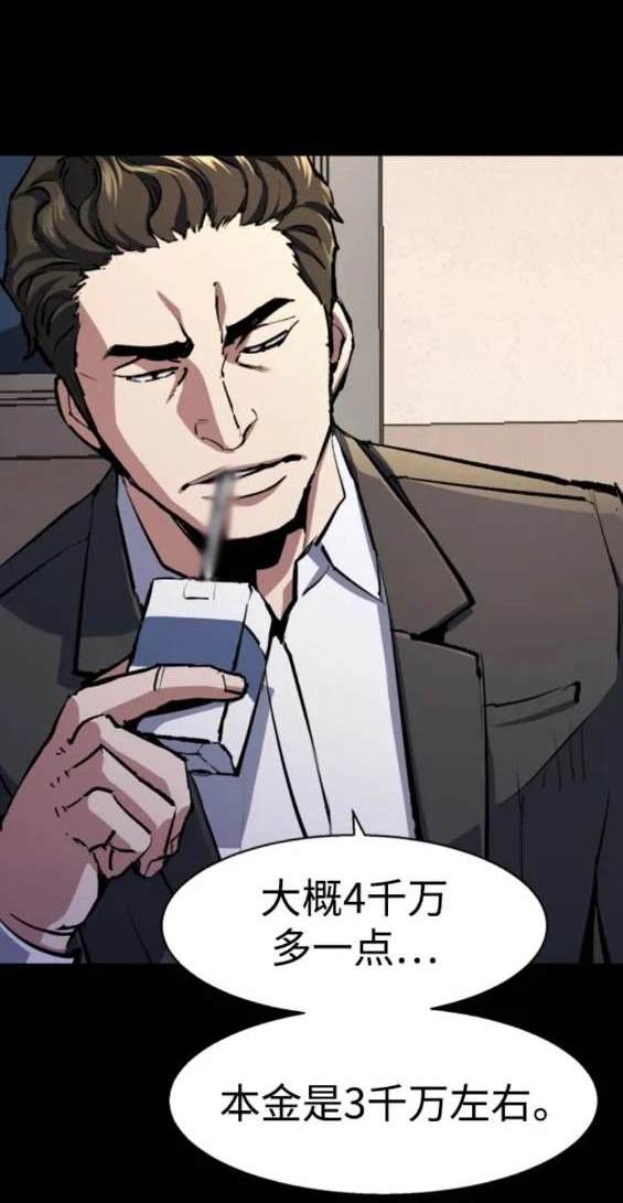 第 47 页