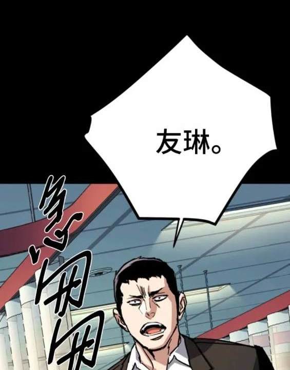 第 98 页