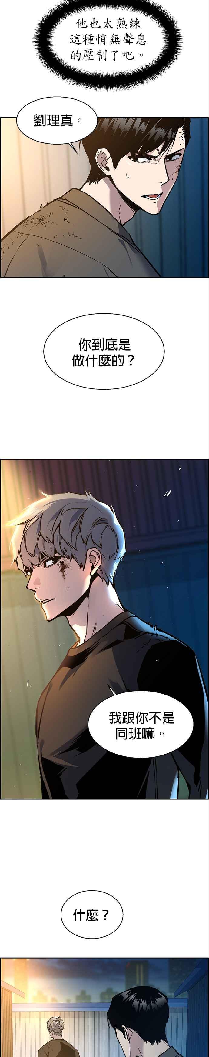 第 32 页