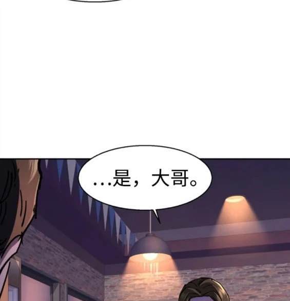 第 138 页