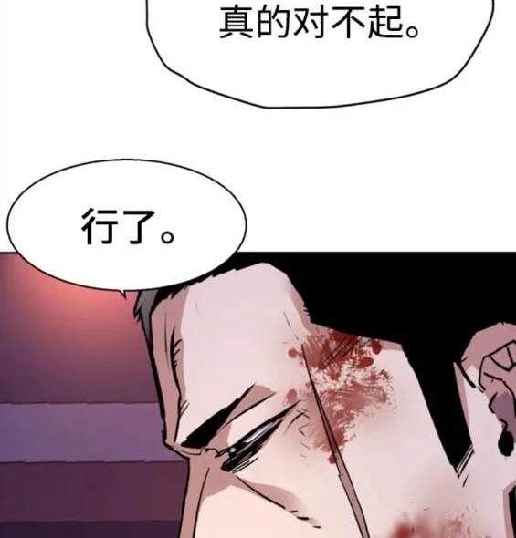 第 143 页