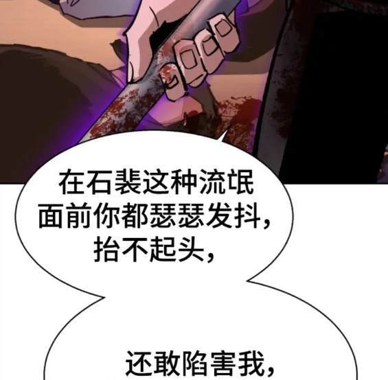 第 156 页