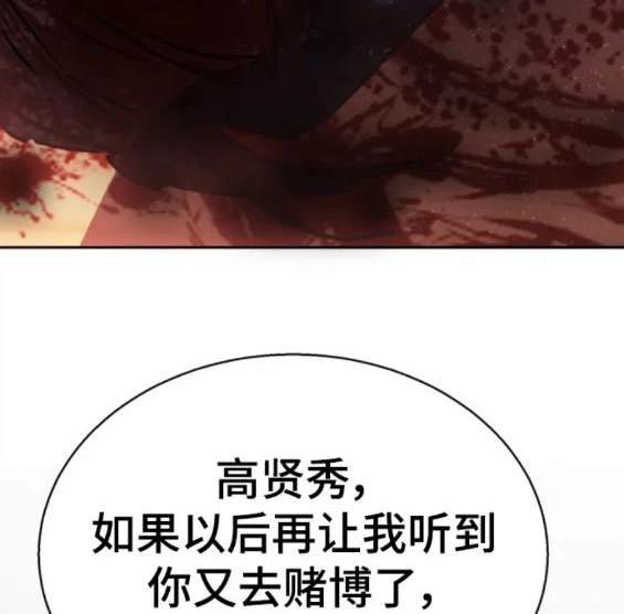 第 172 页
