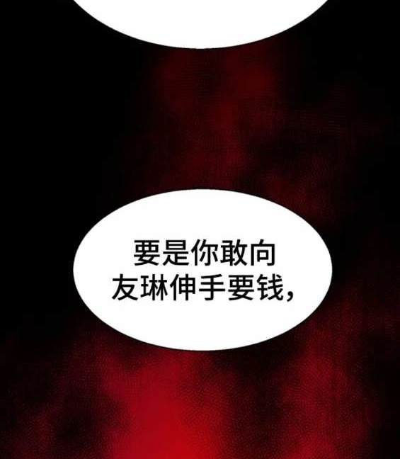 第 175 页